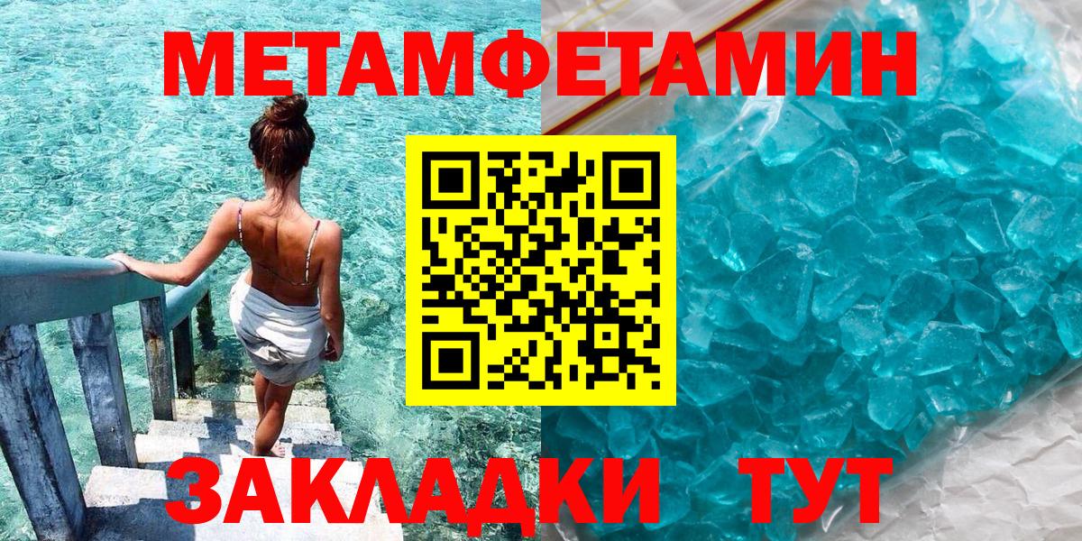 Амфетамин 98% Вязники