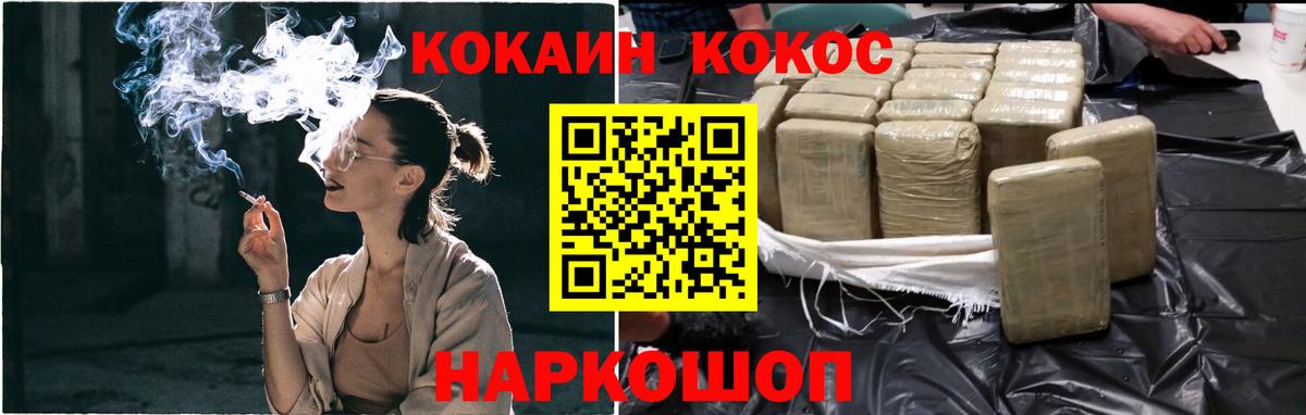 Cocaine 98% Вязники