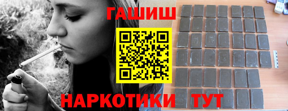 Гашиш индика сатива  Вход с VPN  ГАШИШ Cannabis  Вязники 