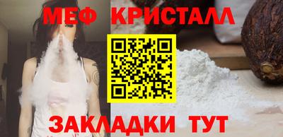 mdma Малгобек