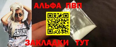 молекула духа Малоярославец