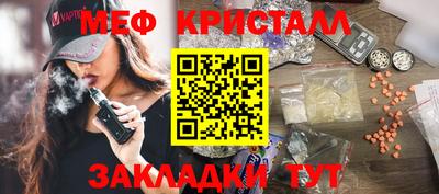 mdma Малгобек