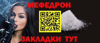 mdma Малгобек