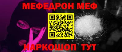 молекула духа Малоярославец