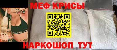 скорость mdpv Ливны