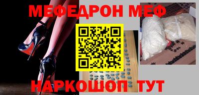 скорость mdpv Ливны