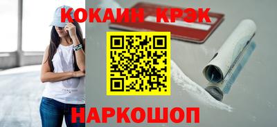 скорость mdpv Ливны