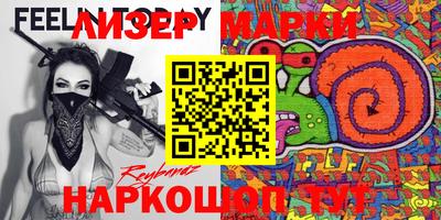 молекула духа Малоярославец