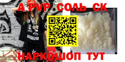 скорость mdpv Ливны