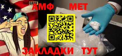 молекула духа Малоярославец