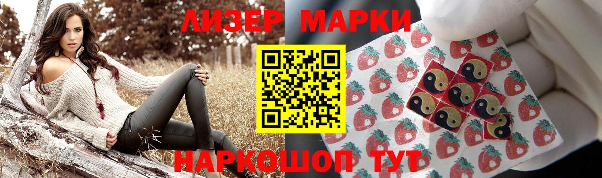 Лсд 25 экстази кислота Вязники
