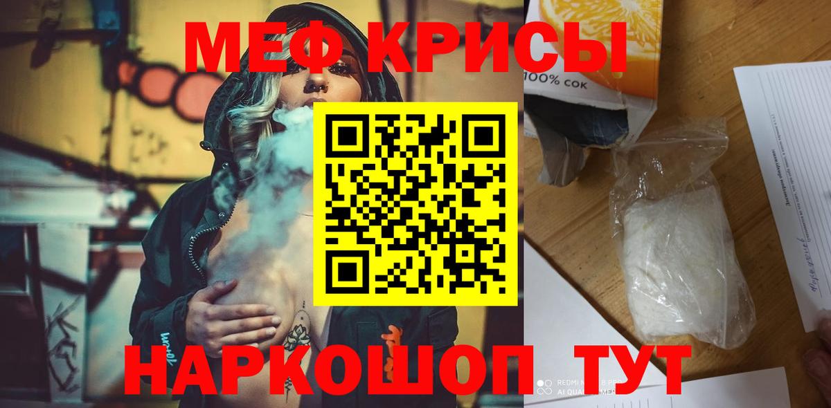 Вязники  Мефедрон кристаллы  Вход с VPN 