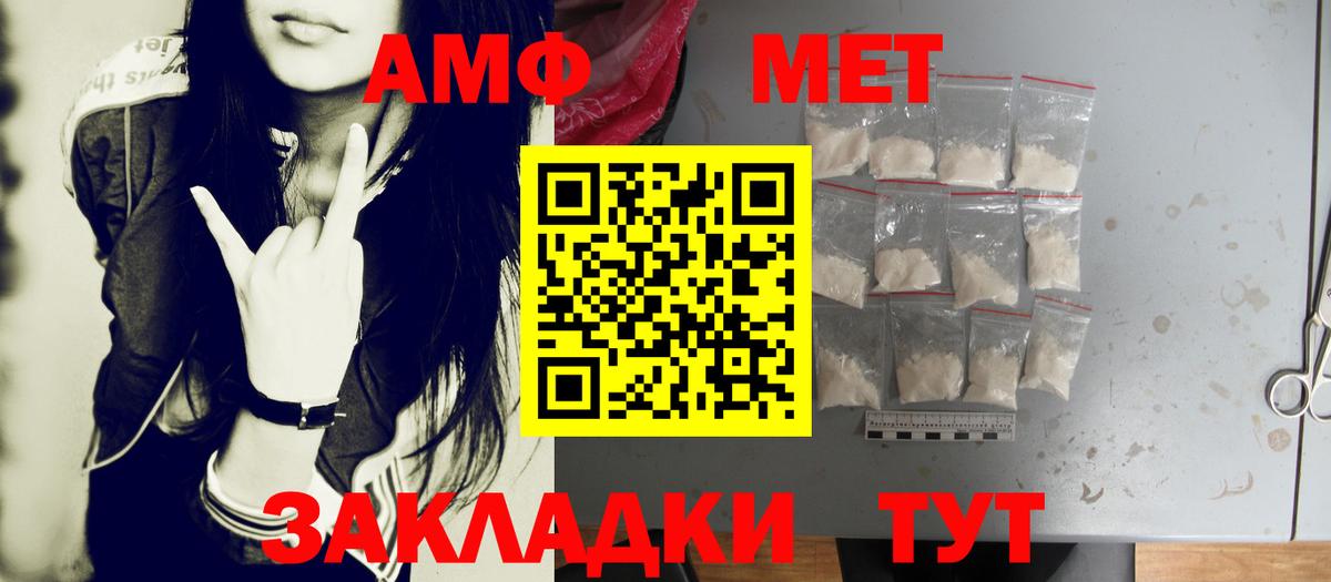 Вязники  Метамфетамин кристалл  Метамфетамин кристалл  Вход с VPN 