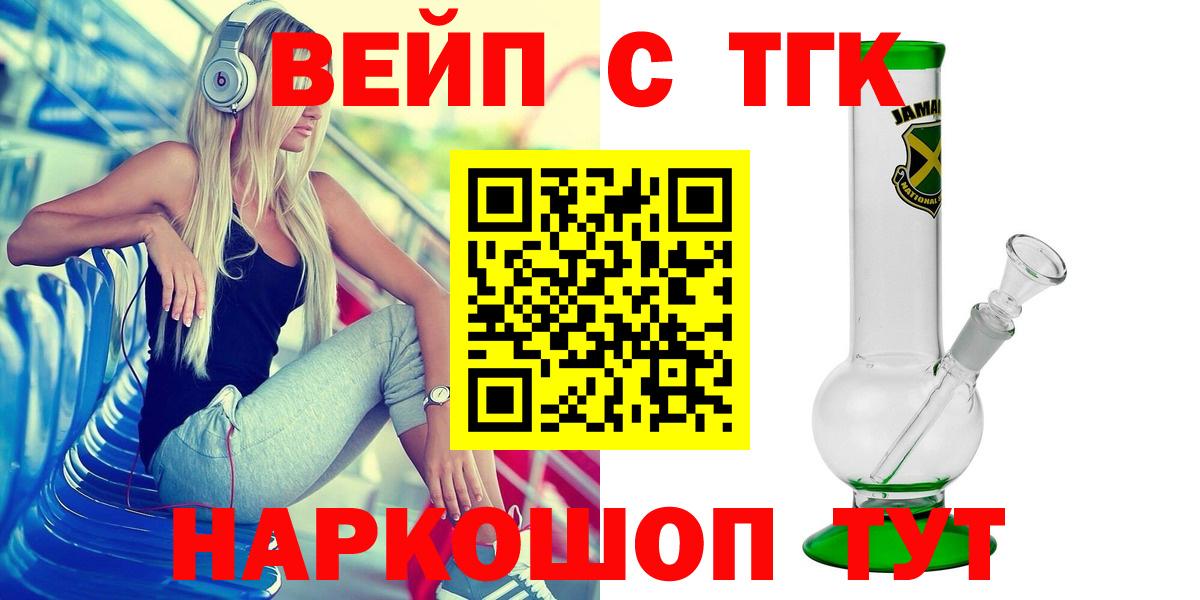 Дистиллят ТГК гашишное масло Вязники