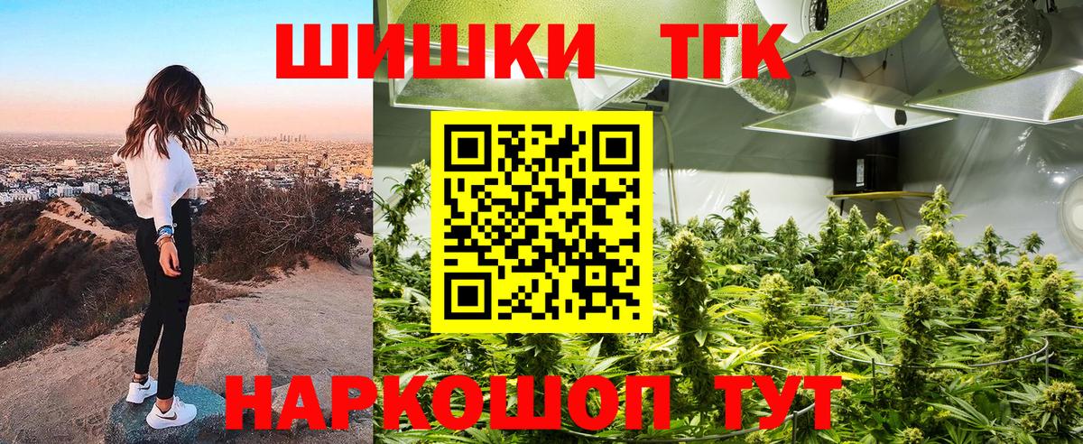 Конопля THC 21%  Вход с VPN  Канабис THC 21%  Вязники 